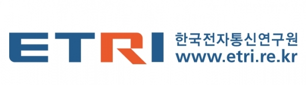 한국전자통신연구원