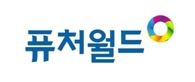 퓨처월드