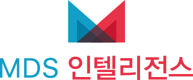 MDS인텔리전스