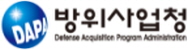방위사업청