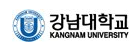 강남대학교