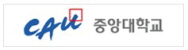 중앙대학교