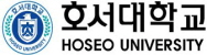 호서대학교