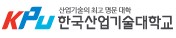 한국산업기술대학교