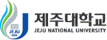 제주대학교