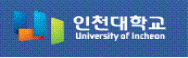 인천대학교
