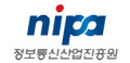 정보통신산업진흥원