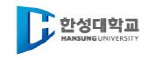 한성대학교